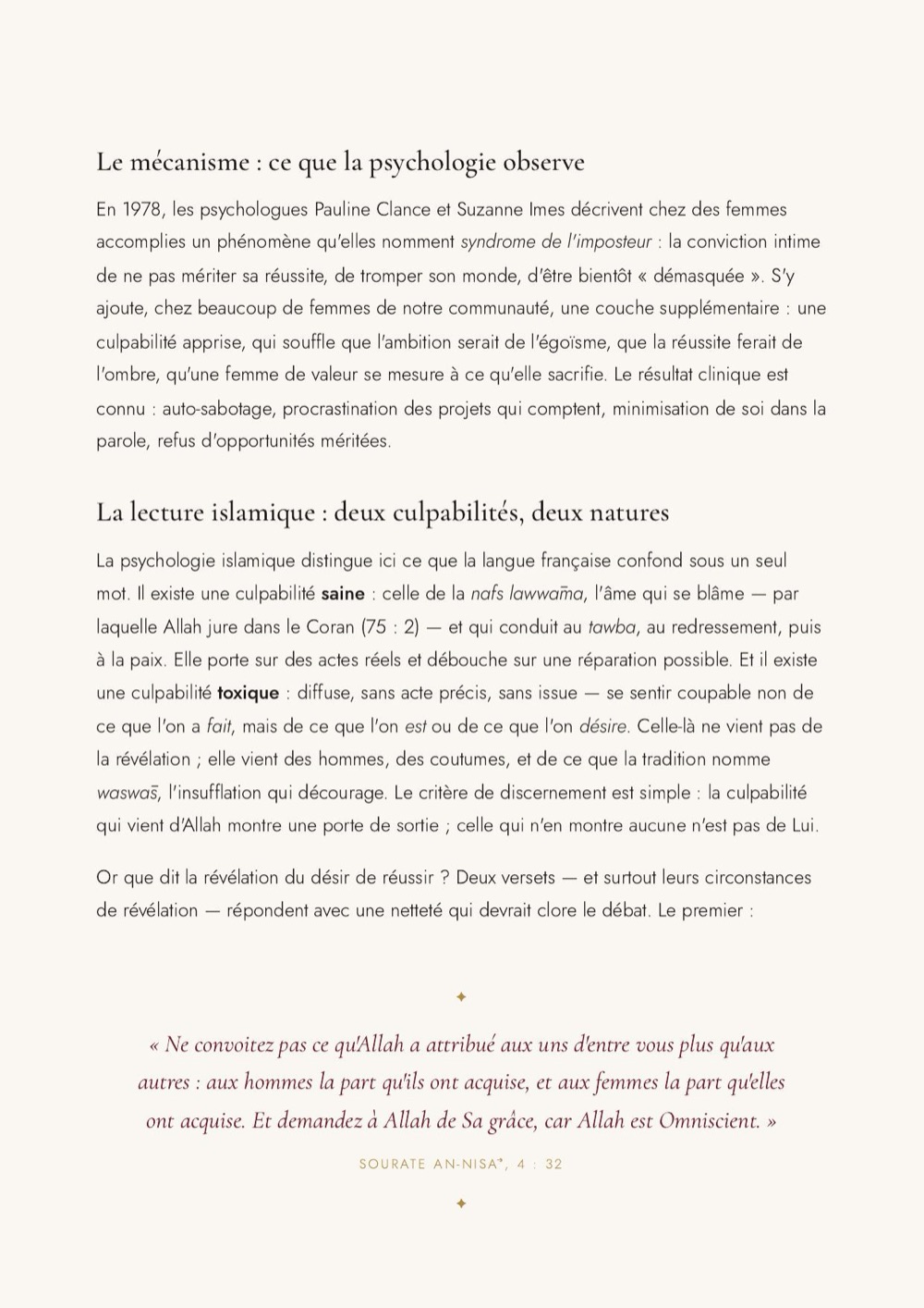 Troisième porte, le cœur qui n'ose pas